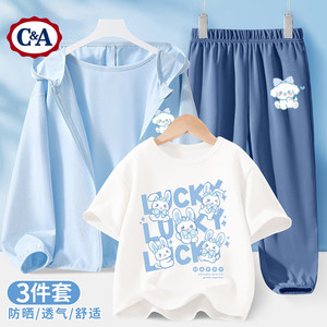 【69.8包邮】C&A 儿童新款运动服防晒三件套 防晒外套+运动长裤+短袖