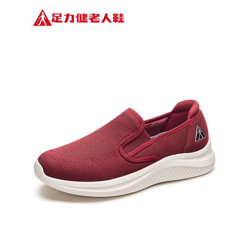 足力健老人鞋夏季男休闲运动鞋软底中老年爸爸舒适轻便一脚蹬布鞋 94元