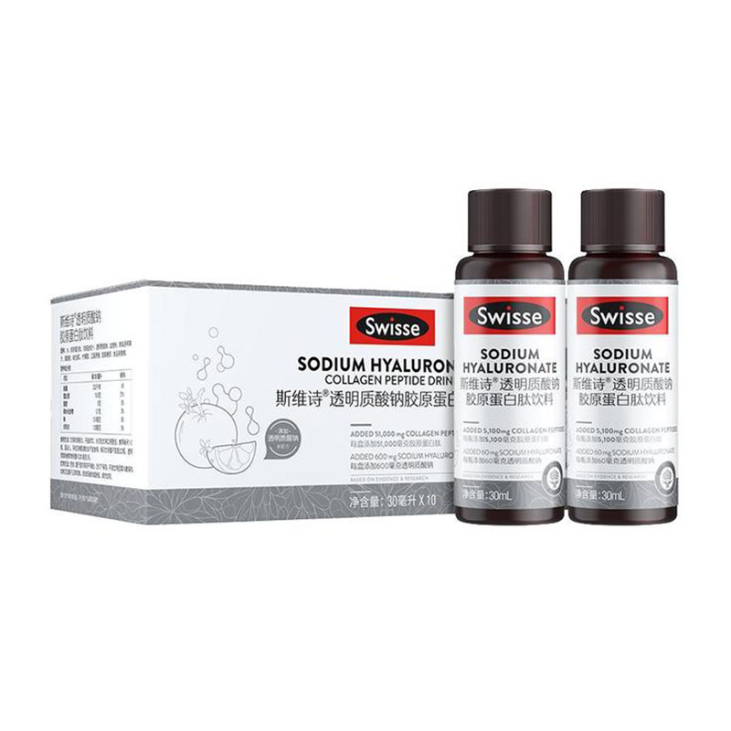 【立即抢购】Swisse斯维诗胶原水光瓶胶原蛋白肽口服饮玻尿酸 109元