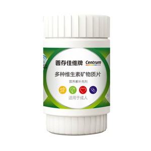 善存多种复合维生素片多维cbe维生素B族佳维片男女士17种营养成人