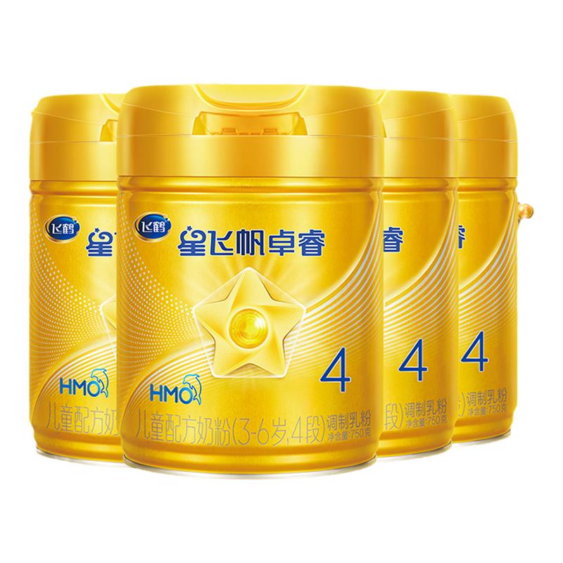 【618开抢】飞鹤星飞帆卓睿4段益生菌配方儿童成长奶粉750g*4罐 1824元
