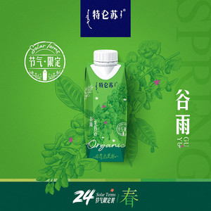 【1月产】特仑苏有机纯牛奶「24节气春季限定装」250mL*10瓶*2提