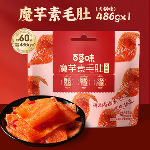 百草味魔芋素毛肚火锅麻辣味麻将味散称办公下午休闲零食Q弹