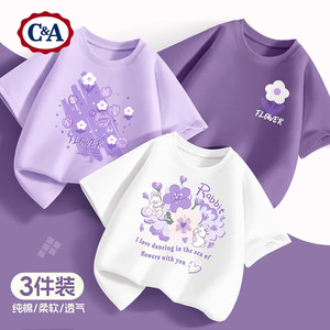 【59.9包邮】C&A 女童夏季纯棉短袖t恤 白+紫+紫（多组合/尺码可选）