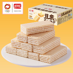 【新品】盼盼豆乳威化饼干下午茶点浓郁夹心饼干解馋办公室零食