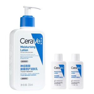 【618疯抢】CeraVe适乐肤C乳保湿修护身体乳神经酰胺乳液滋润