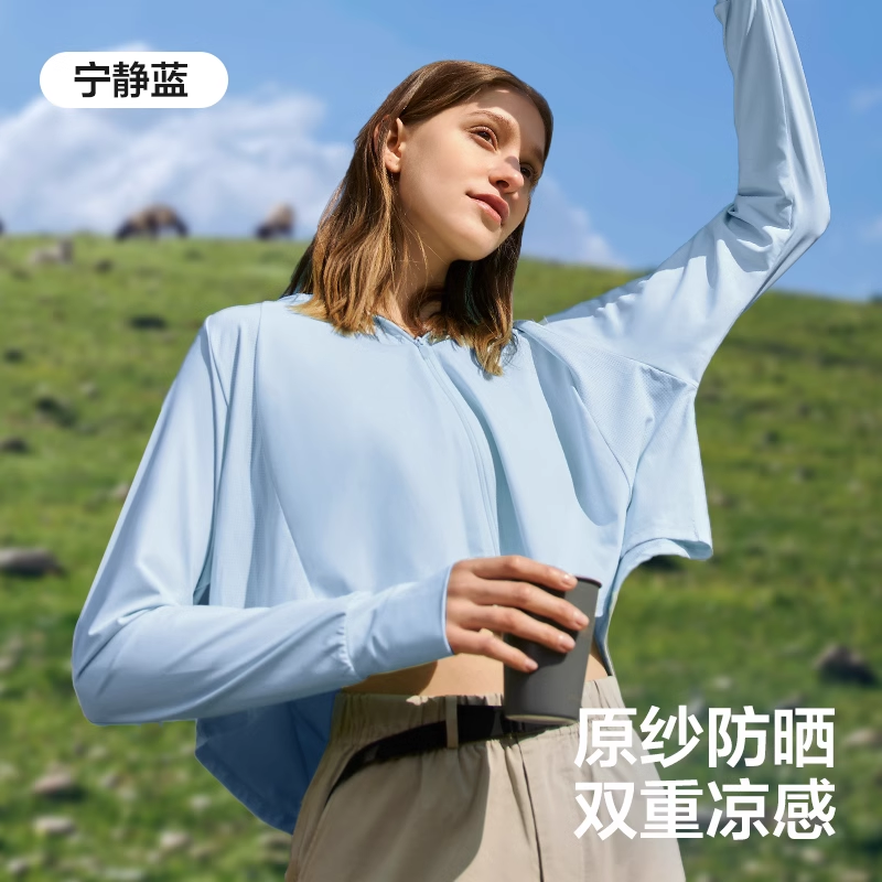 网易严选多波段防晒衣男士户外防晒面罩凉感皮肤衣原纱防晒服女 89元