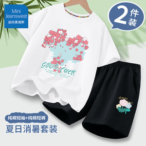 【补贴36.9包邮】迷你真维斯 儿童纯棉短袖短裤运动两件套 白色爱心花朵 110