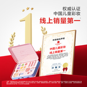【六一儿童节礼物】红色小象儿童化妆品彩妆盒女孩专用口红礼盒