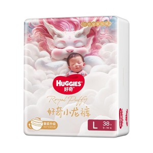 【推广B】[尺码任选]好奇皇家小龙裤纸尿裤/拉拉裤NB-XXXL码
