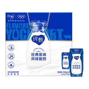 蒙牛纯甄经典原味风味酸奶箱装学生营养早餐纯正生牛乳发酵