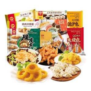 【79.9任选9件】正大招牌脆皮炸鸡水煎鸡扒腿排小酥肉鸡块热狗棒