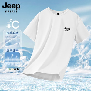 JEEP SPIRIT吉普冰丝速干t恤男短袖夏季2025新款白色男士透气上衣