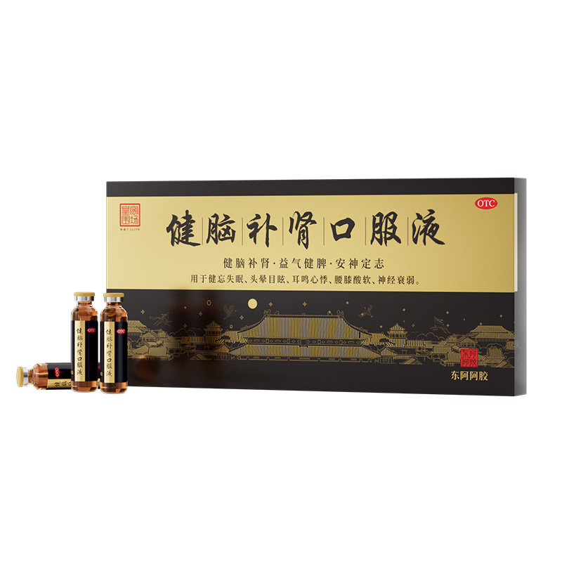 东阿阿胶健脑补肾口服液提神抗疲劳熬夜失眠助眠安神补脑益气健脾 298元