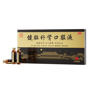 东阿阿胶健脑补肾口服液提神抗疲劳熬夜失眠助眠安神补脑益气健脾