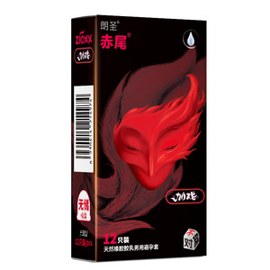 【赤尾面具套】官方旗舰店玻尿酸安全套超薄003避孕套超顺滑套