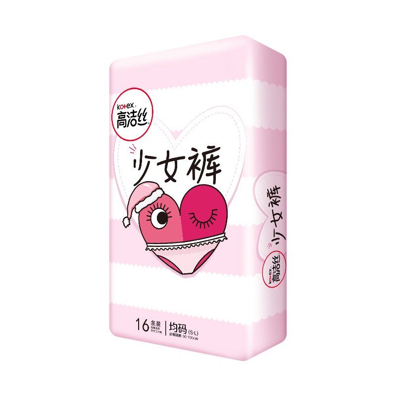 高洁丝少女裤贴身16条全包围随型防漏夜安裤安心裤卫生巾姨妈巾 36.9元