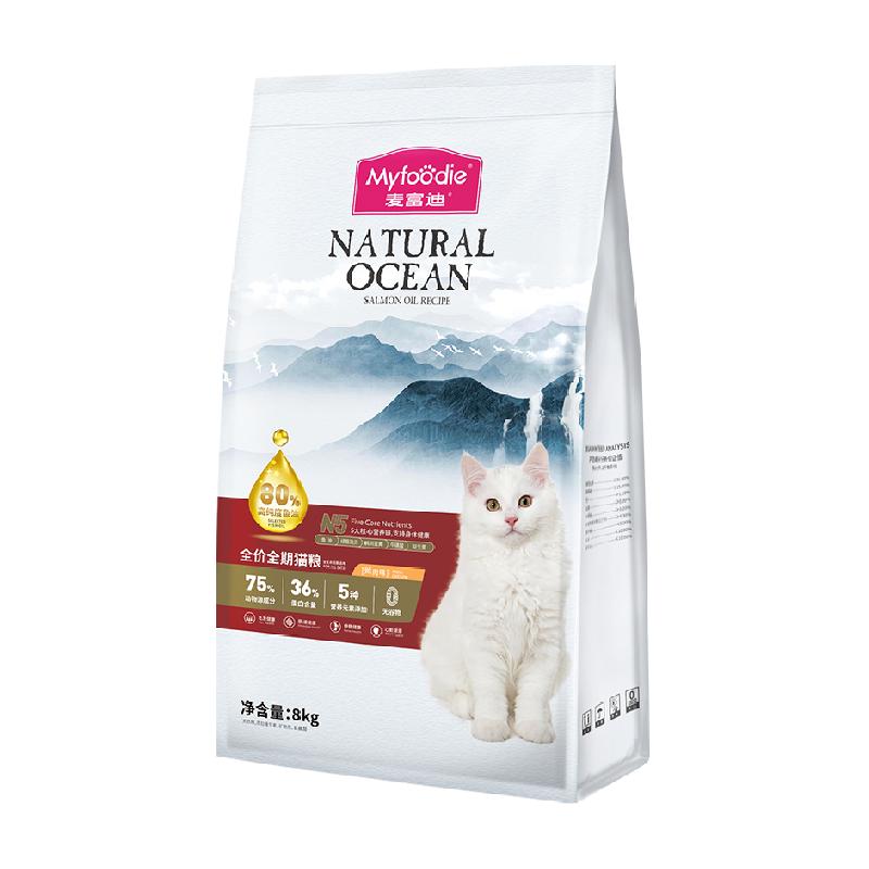 麦富迪N5鱼油猫粮美英短鱼油无谷全期成幼猫营养鸡肉天然粮 149元