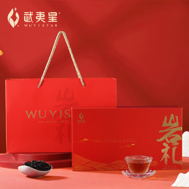 【旗舰店】武夷星 组合茶叶岩礼武夷岩茶大红袍水仙肉桂一级礼盒 144g/盒 179.7元