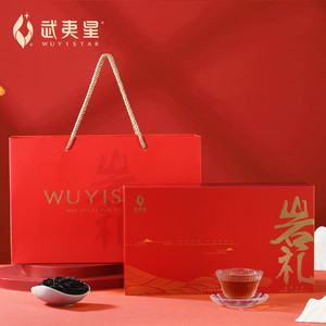【旗舰店】武夷星 组合茶叶岩礼武夷岩茶大红袍水仙肉桂一级礼盒 144g/盒