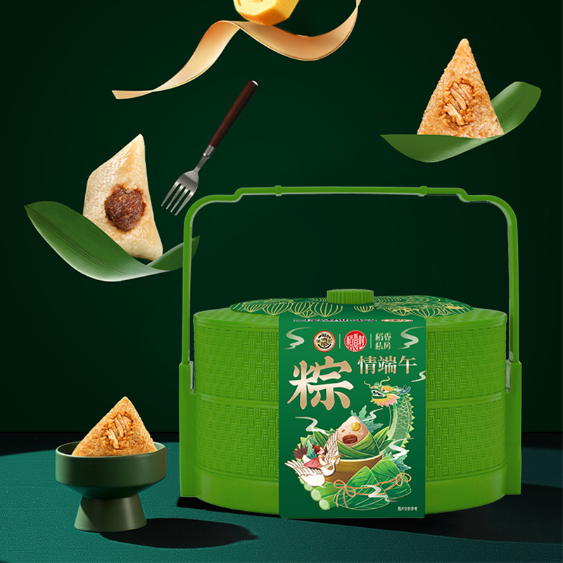 稻香村私房粽子礼盒双层提篮蛋黄大肉粽豆沙香甜味端午节礼品送礼 29.9元