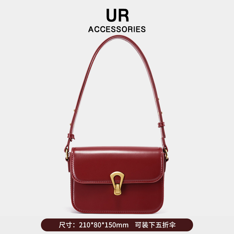 UR夏天百搭爆款通勤包2025时尚斜挎包高级感潮流女包【夏季新品】