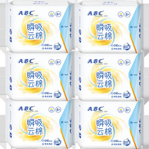 ABC卫生巾姨妈巾云感瞬吸极薄护翼日用组合48片