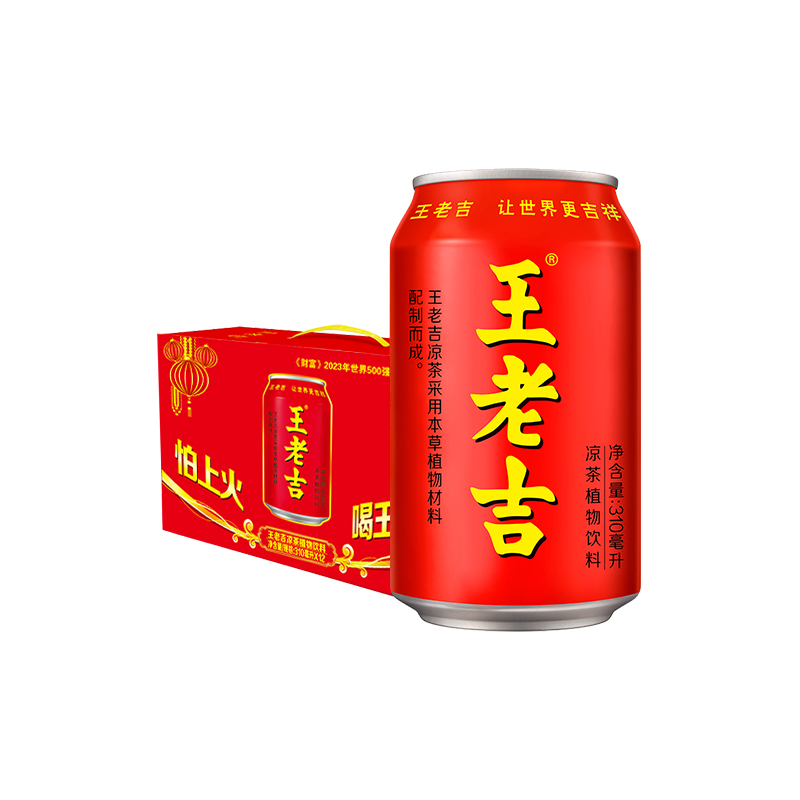 王老吉凉茶植物饮料310ml*24罐整箱解腻解辣清爽聚会 59.9元