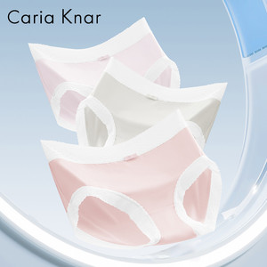 CariaKnar升级款莫代尔女士内裤大码纯棉裆三角裤女生无痕不卡裆