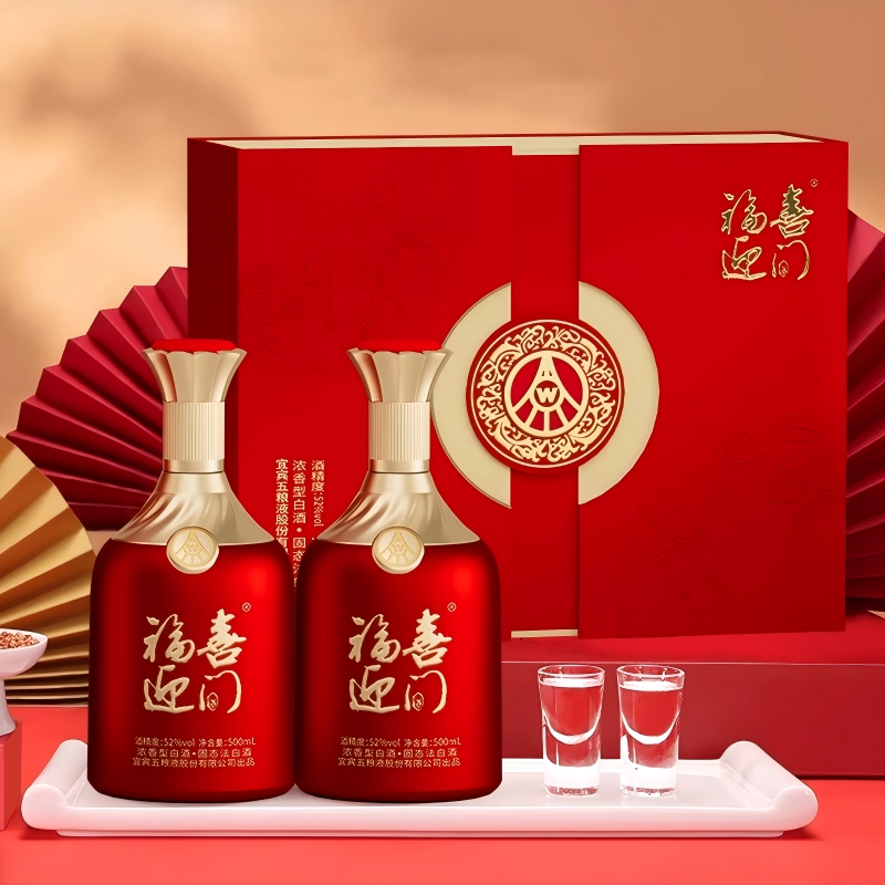五粮液股份出品福喜迎门52度500ml*2瓶白酒红福礼盒婚宴送礼宴饮 189元