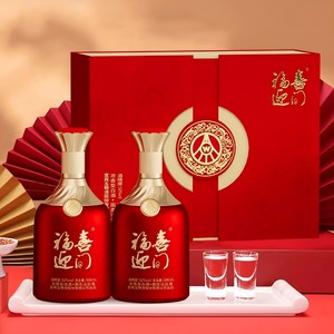 五粮液股份出品福喜迎门52度500ml*2瓶白酒红福礼盒婚宴送礼宴饮