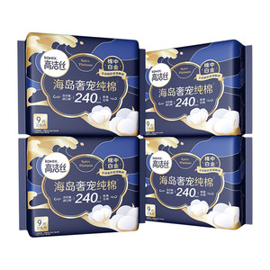 高洁丝奢宠海岛棉240*9片4包超薄日用卫生巾姨妈巾【官方正品】
