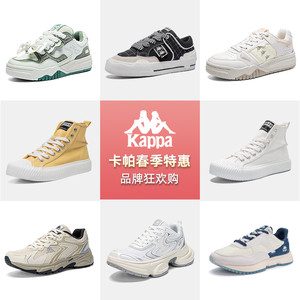 Kappa卡帕背靠背品牌清仓特惠帆布板鞋情侣超值小白运动鞋板鞋女