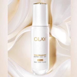 【618现货】OLAY玉兰油小白伞水光抗糖防晒套装精华液美白提亮