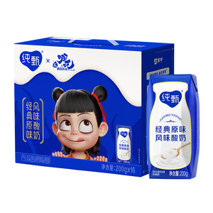 【哪吒联名款】纯甄原味风味酸奶200g×16包巴氏杀菌酸奶 家庭装