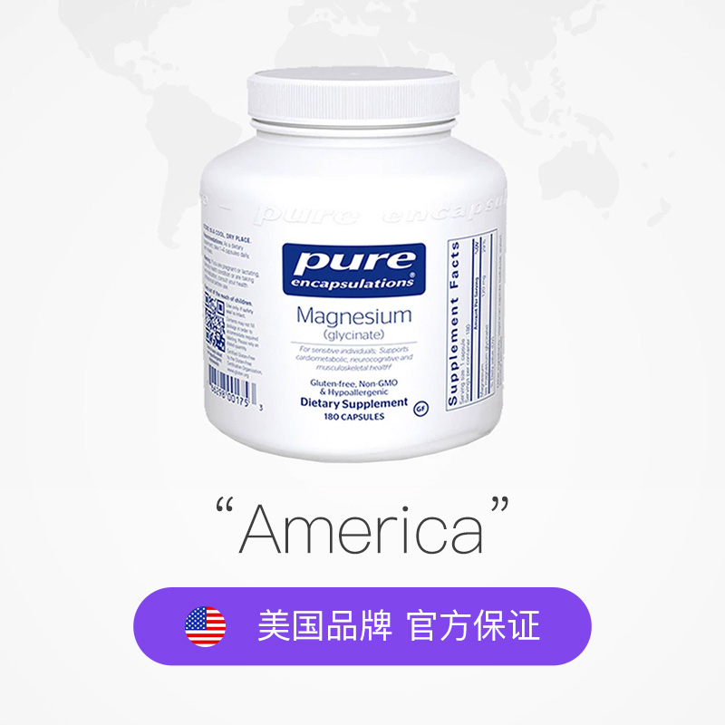 【自营】雀巢PURE倍宜高吸收甘氨酸镁片镁补充剂180粒/瓶睡眠情绪 310元