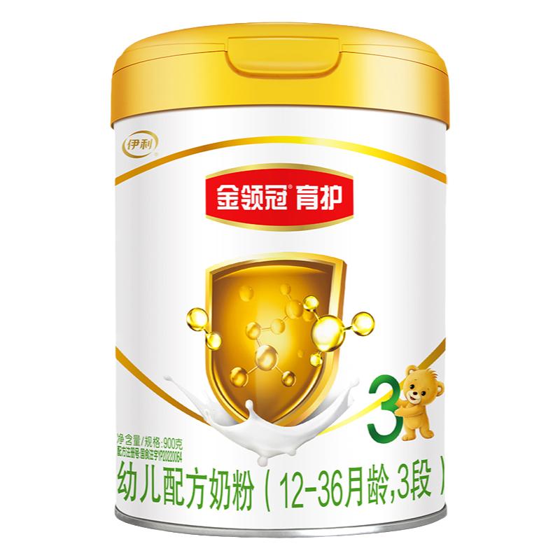 新国标伊利金领冠育护3段（1-3岁适用）900g幼儿配方牛奶粉旗舰店 144元