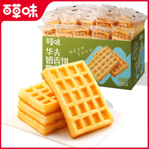 百草味华夫饼整箱面包营养早餐充饥蛋糕休闲食品零食糕点心吐司