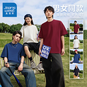NX真维斯男装2025夏季新款情侣款男女同款简约风纯色纯棉圆领T恤J