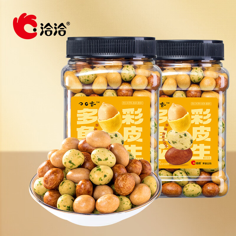 【拍2件25.8！旗舰店】洽洽 鱼皮花生425g/罐 30.8元