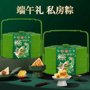 稻香村私房粽子礼盒双层提篮蛋黄大肉粽豆沙香甜端午节礼品送礼