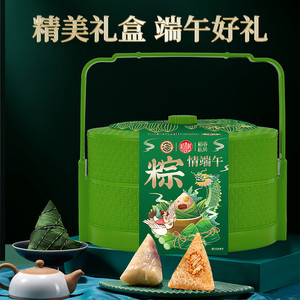 稻香村私房粽子礼盒双层提篮蛋黄大肉粽豆沙香甜端午节礼品送礼hm