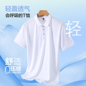 LE真维斯25年夏装新款男女同款商务户外冰丝凉感速干衣POLO衫上衣