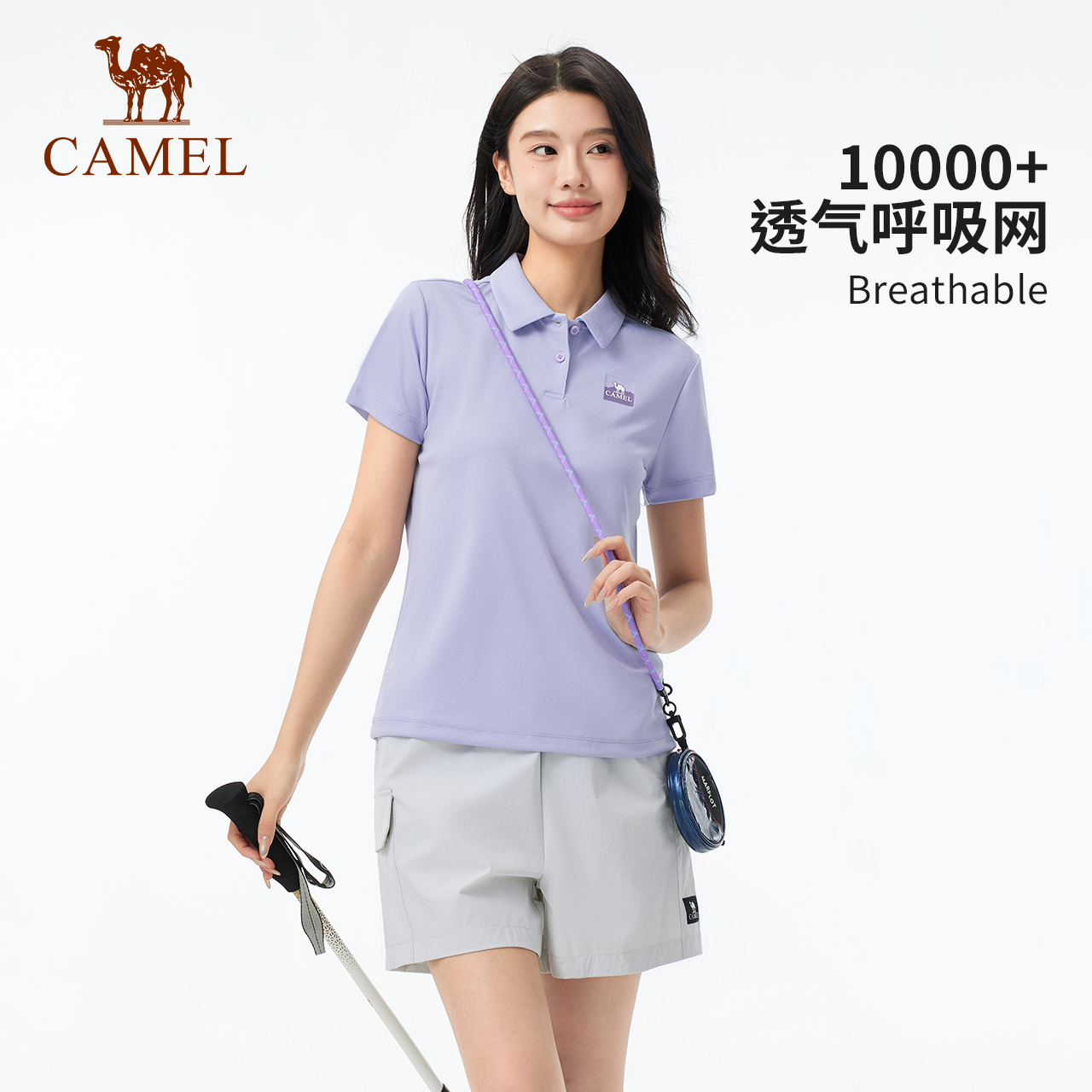 【彬彬】骆驼户外速干衣女短袖polo衫简约透气吸湿快干运动T恤男 79元