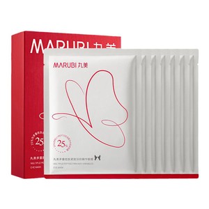 【618加购】丸美蝴蝶眼膜淡化细纹胜肽去眼袋补水眼贴膜提拉抗皱