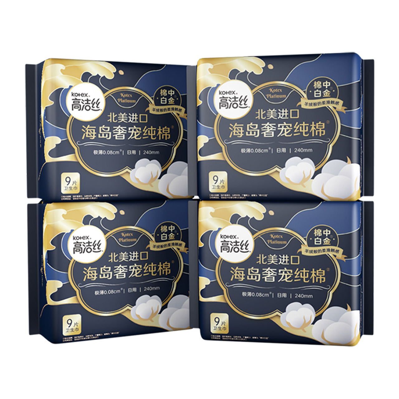 高洁丝海岛奢宠纯棉240mm9片*4包超薄卫生巾姨妈 41.7元