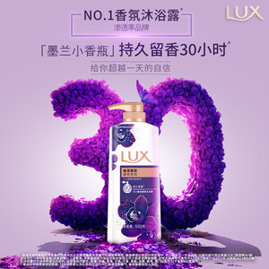 力士精油香氛幽莲魅肤香沐浴露清洁男女士多香型选550g
