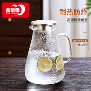 【JD 旗舰店】青苹果 冷水壶  【升级钢盖】锤纹壶1.8L