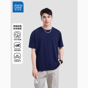 NX真维斯男装2025夏季新款情侣款男女同款简约风纯色纯棉圆领T恤D