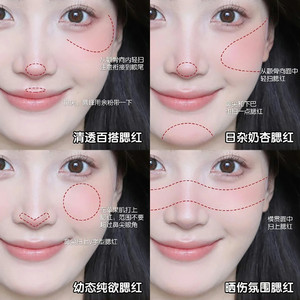 卡姿兰腮红高光修容三合一体盘晒红女2025爆款正品官方旗舰膨胀色